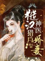 上海婚姻故事免费阅读